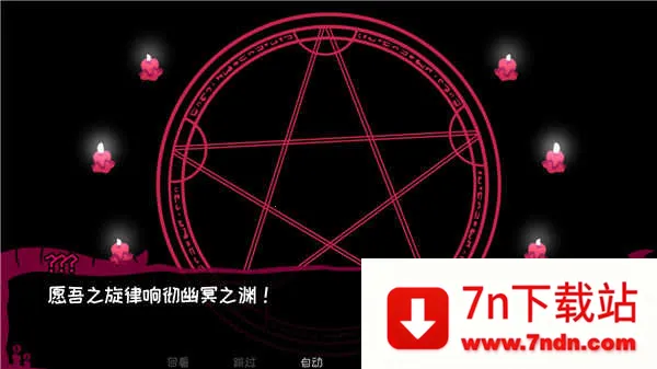 Contract Demon2025ٷv2.2.8 Ѱͼ