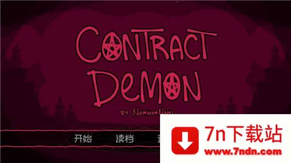 Contract Demon2025ٷv2.2.8 Ѱͼ