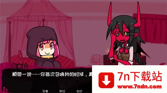 Contract Demon2025ٷv2.2.8 Ѱͼ