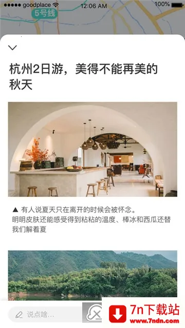 ��ȥ����׿���ֻ���v1.0.8 ��Ѱ��ͼ