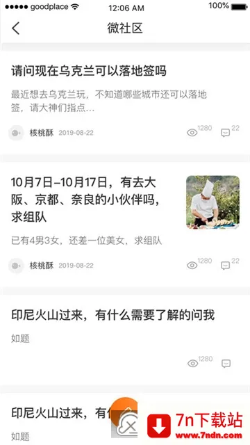 ��ȥ����׿���ֻ���