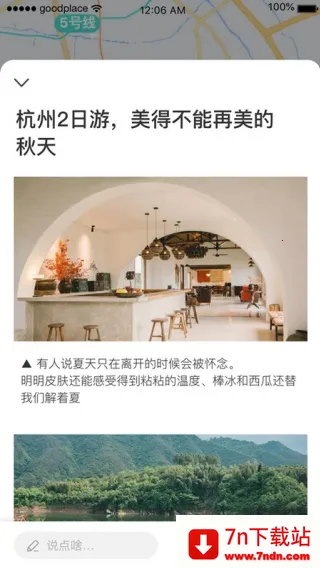 ��ȥ����׿���ֻ���