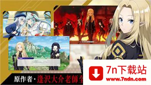 ΪӰ֮ǿ2025ذװv3.8.1 ֻͼ