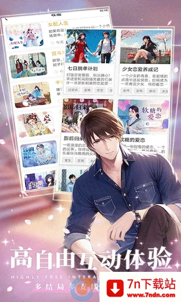 򻥶С˵Ѱֻv1.0.0 ׿ͼ