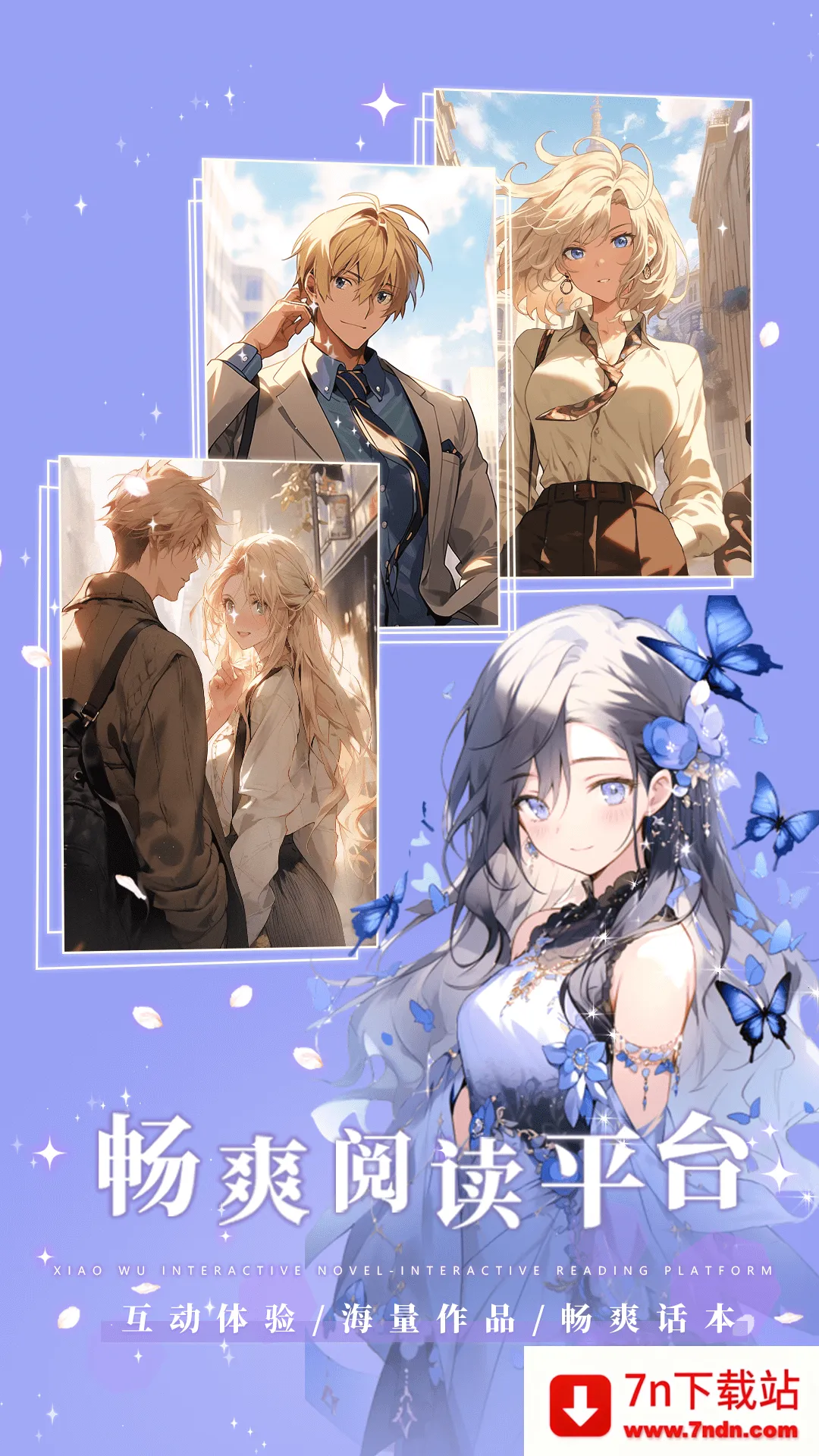 򻥶С˵Ѱֻv1.0.0 ׿ͼ