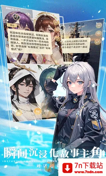 򻥶С˵Ѱֻv1.0.0 ׿ͼ