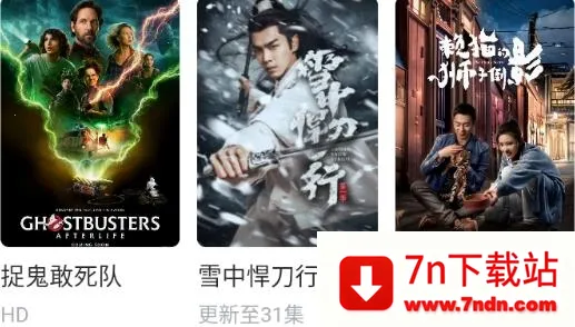 极客白嫖2025官方正版 极客白嫖2025官方正版