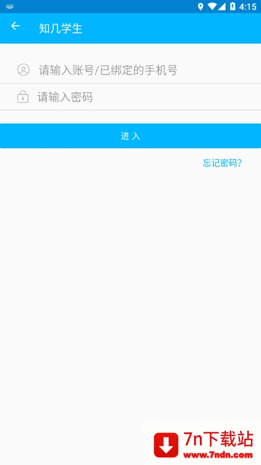 ֪��ѧ��(ѧ��ѧϰ����)v4.9.47 ��׿���ͼ