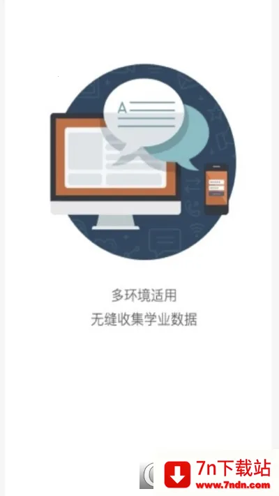 ֪��ѧ��(ѧ��ѧϰ����)v4.9.47 ��׿���ͼ