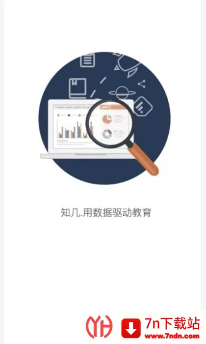֪��ѧ��(ѧ��ѧϰ����)v4.9.47 ��׿���ͼ