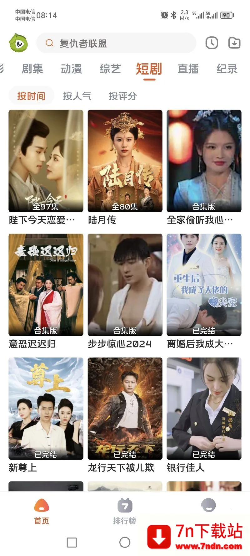 ë糡2025ٷv1.0.0 ٷͼ