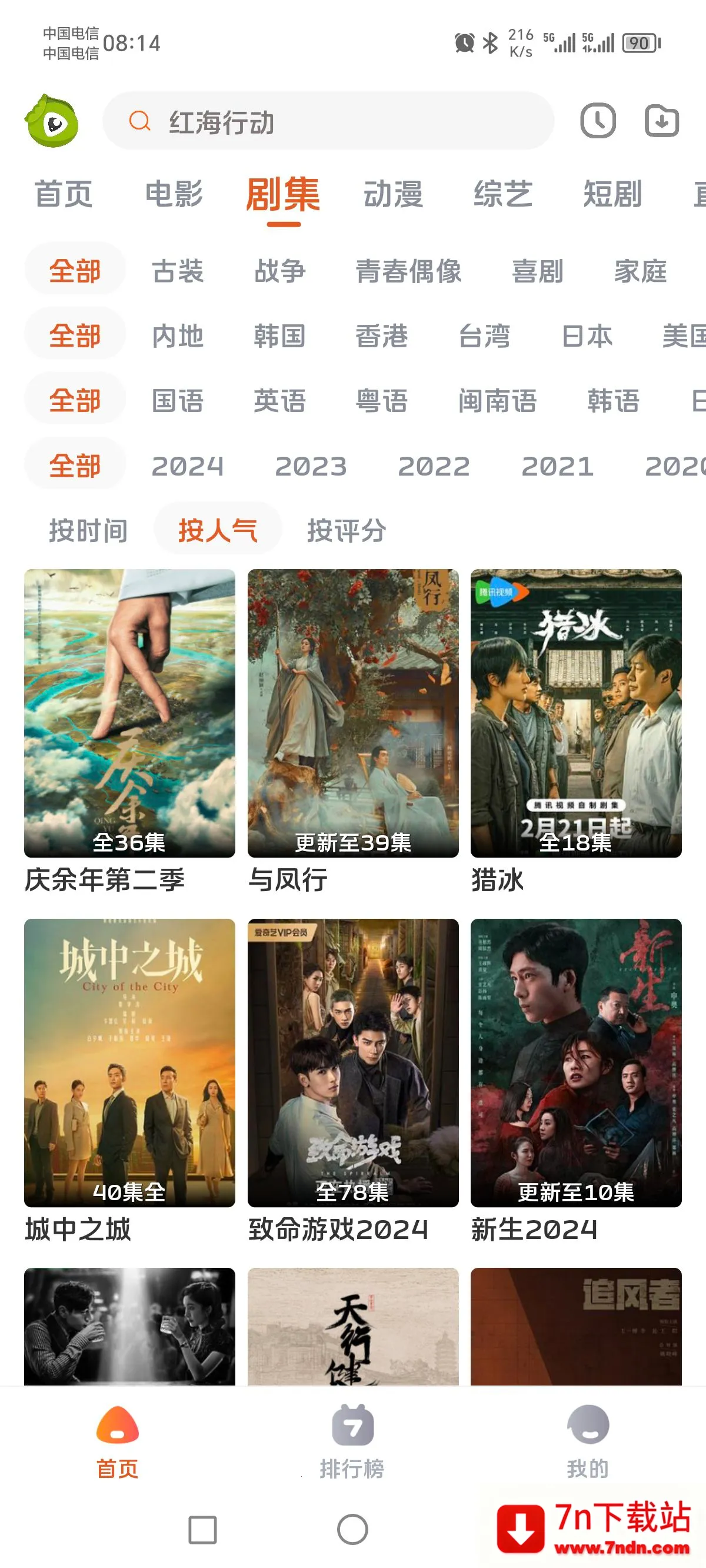 ë糡2025ٷv1.0.0 ٷͼ