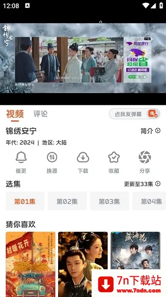 ë糡2025ٷv1.0.0 ٷͼ