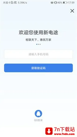 µ;2025°汾v2.6.13 ֻͼ