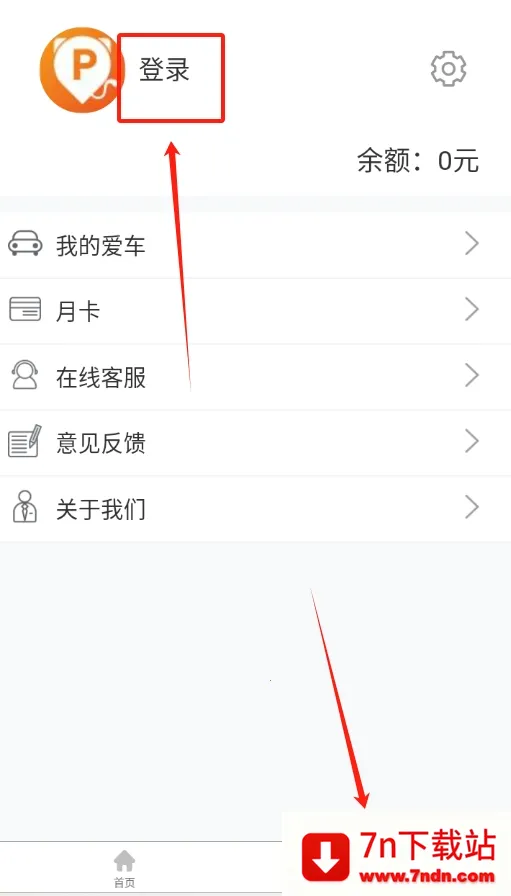 Сèϴ׿ֻv8.2.8 ٷͼ