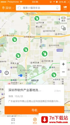 Сèϴ׿ֻv8.2.8 ٷͼ