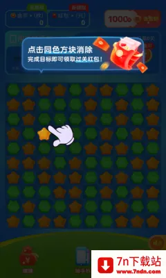 荔枝消消(消除类休闲游戏) 荔枝消消(消除类休闲游戏)