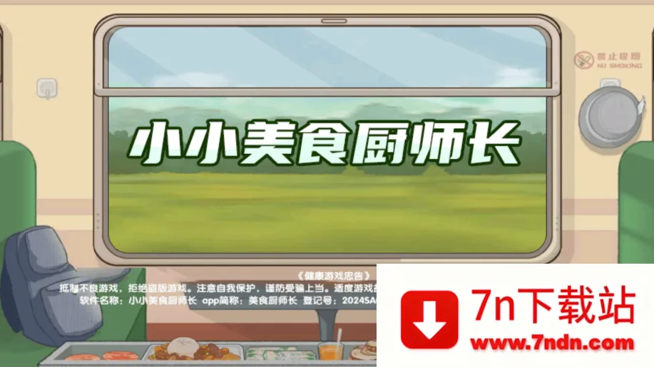 ССʳʦ2025°汾v10.5.0 ٷͼ