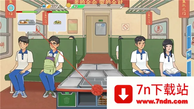 ССʳʦ2025°汾v10.5.0 ٷͼ