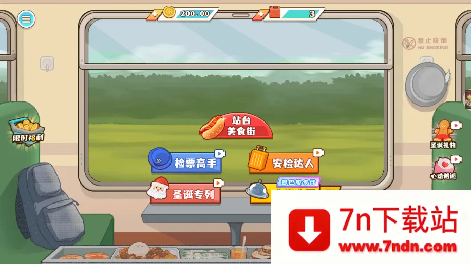 ССʳʦ2025°汾v10.5.0 ٷͼ