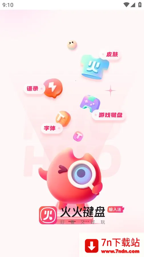 ������(������������)v1.3.0.330 ��׿���ͼ