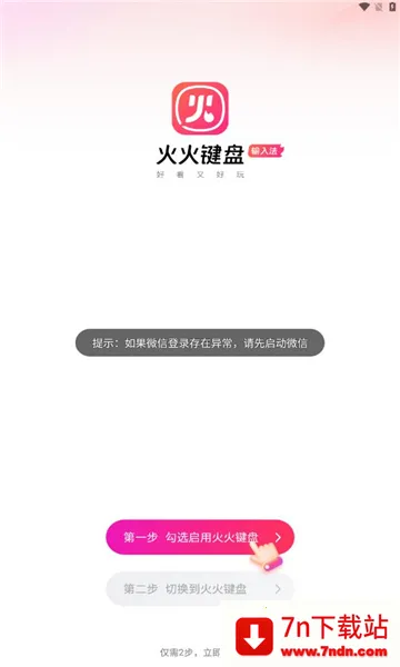 ������(������������)v1.3.0.330 ��׿���ͼ