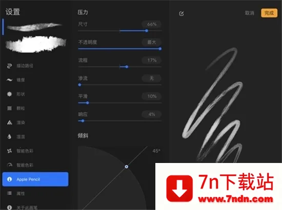 Procreate(滭)v3.0 Ѱͼ