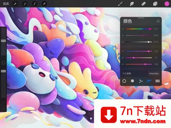 Procreate(滭)v3.0 Ѱͼ