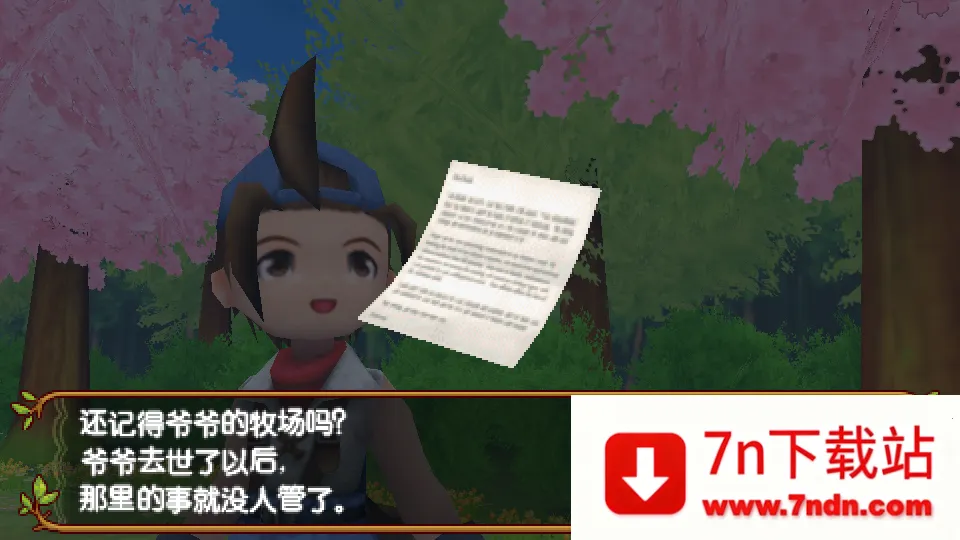 ǴҵԸ2025ٷv1.0.0 ֻͼ