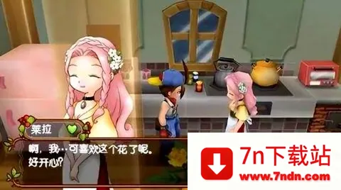 ǴҵԸ2025ٷv1.0.0 ֻͼ