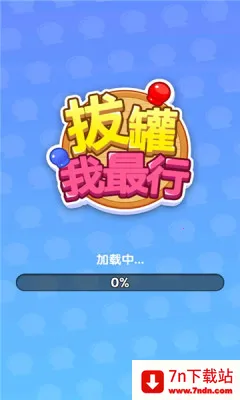 ι2025ٷv1.0.0.0 ׿ͼ