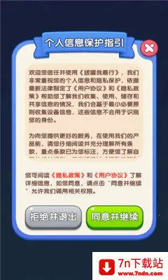 ι2025ٷv1.0.0.0 ׿ͼ