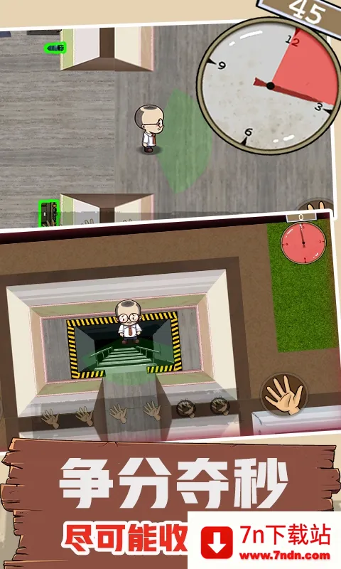 60Sģ(ĩϷ)v1.0.0 ֻͼ