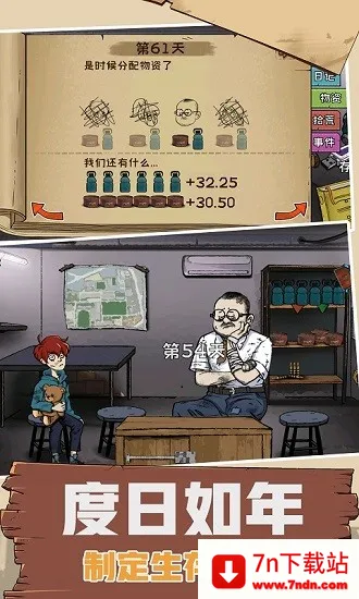 60Sģ(ĩϷ)v1.0.0 ֻͼ