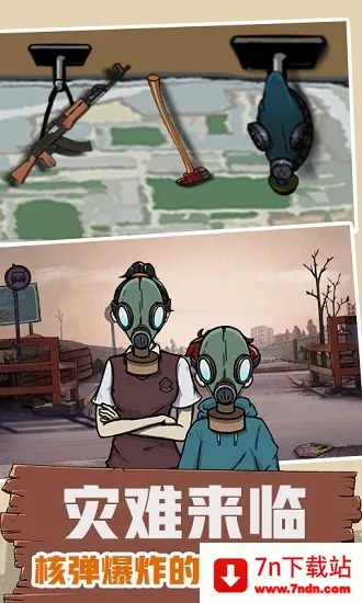 60Sģ(ĩϷ)v1.0.0 ֻͼ