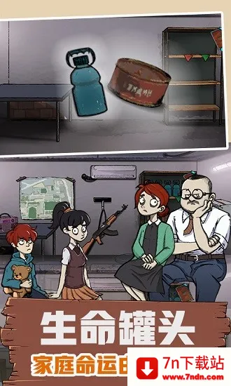 60Sģ(ĩϷ)v1.0.0 ֻͼ