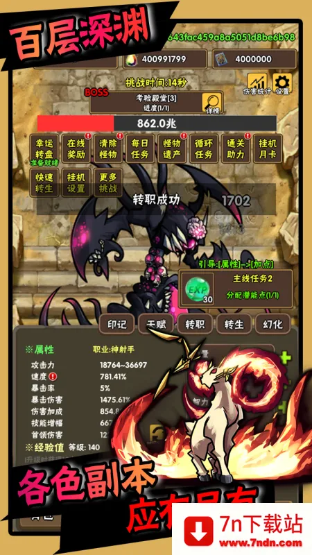 ٲԨ(ðս)v1.0.8 ֻͼ