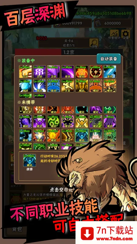 ٲԨ(ðս)v1.0.8 ֻͼ