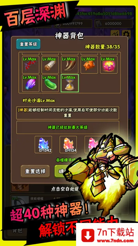 ٲԨ(ðս)v1.0.8 ֻͼ