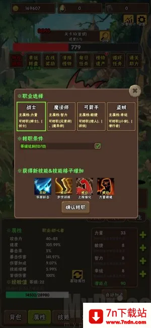 百层深渊(冒险解谜手游) 百层深渊(冒险解谜手游)