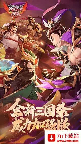 ŭ������ɱqq2025���ذ�װv3.9.1 ��׿���ͼ