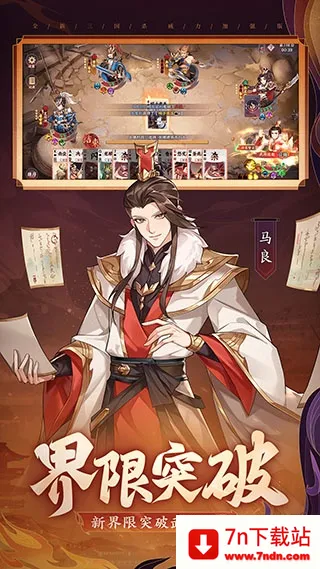 ŭ������ɱqq2025���ذ�װv3.9.1 ��׿���ͼ