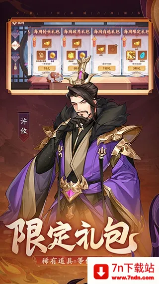 ŭ������ɱqq2025���ذ�װv3.9.1 ��׿���ͼ