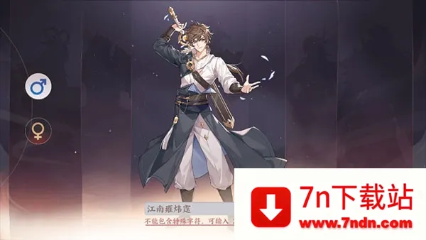 ŭ������ɱqq2025���ذ�װ