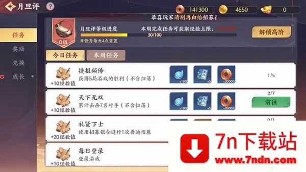 ŭ������ɱqq2025���ذ�װ