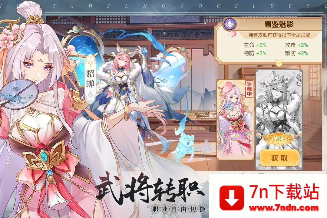 Ӣܴ׿ֻv1.4.2409252573 ٷͼ