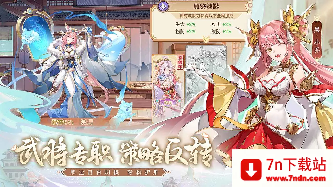 Ӣܴ׿ֻv1.4.2409252573 ٷͼ