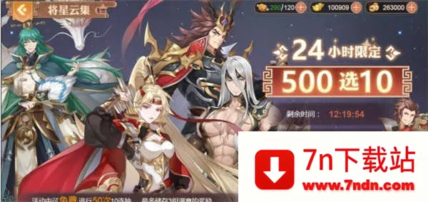 英杰传安卓版手机版 英杰传安卓版手机版