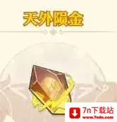 英杰传安卓版手机版 英杰传安卓版手机版