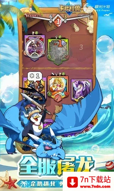 Ƭ2025°汾v2.44.4 ٷͼ